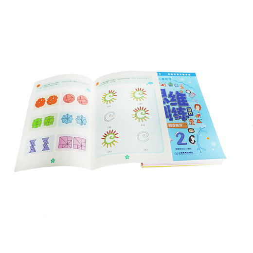 【3-6岁】《儿童数学思维训练游戏》全12册，彩绘 商品图2