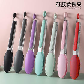 「七款配色！硅胶食物夹」不锈钢硅胶食品夹夹耐温9寸烤肉烧烤食物夹厨房用品