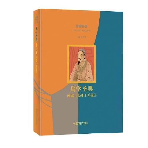 读懂经典丛书（全5册）适读年龄7岁+ 商品图4