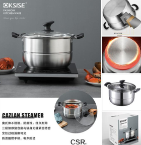 【团购展示】KSISE卡滋兰蒸锅KG2001728