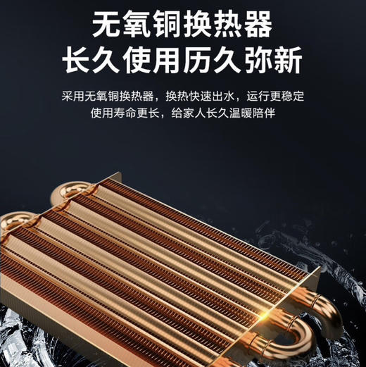 海尔（Haier）壁挂炉 L1PB20-HC07(T)U1 商品图9