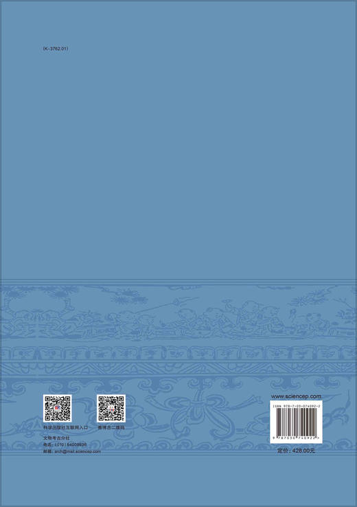 成都东华门明代蜀王府遗址出土瓷器 商品图1