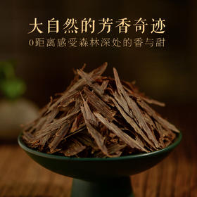 菩萨奇标杆 | 星款推荐丨天然柬埔寨菩萨奇沉香片 70%沉水 SP0649