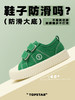 TOPSTAR男女童糖果色帆布鞋幼儿园小白饼干鞋板鞋软底宝宝鞋子1238 商品缩略图2