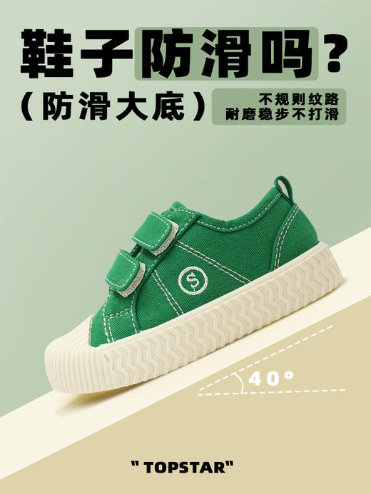 TOPSTAR男女童糖果色帆布鞋幼儿园小白饼干鞋板鞋软底宝宝鞋子1238 商品图2