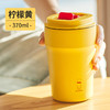 诗芙迪SILVERDEW 316不锈钢防漏咖啡杯370ML撞色随行咖啡杯 商品缩略图5