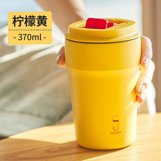 诗芙迪SILVERDEW 316不锈钢防漏咖啡杯370ML撞色随行咖啡杯 商品图5