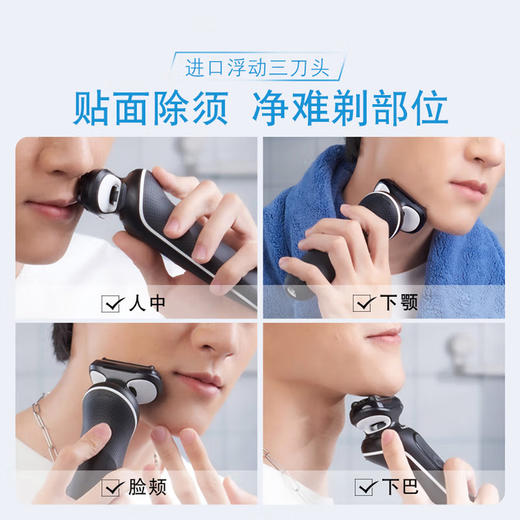 6903148282779 博朗Braun5系1000S德国博朗小猎豹剃须刀电动男士往复式刮胡刀送老公 商品图2