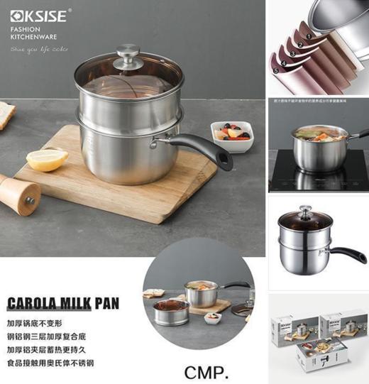 【团购展示】KSISE卡罗莱多功能奶锅KG2001818 商品图0
