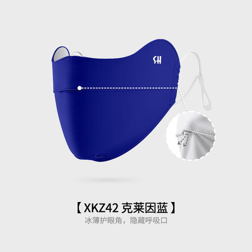 【应季好物】冰丝透气护眼角立体显脸小防晒口罩2个 商品图10
