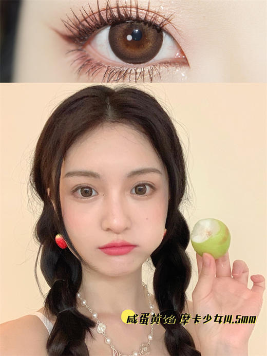 4youthcon正品年抛 | 巧乐兹棕美瞳 | 直径14.5着色13.9| 新国货 商品图7