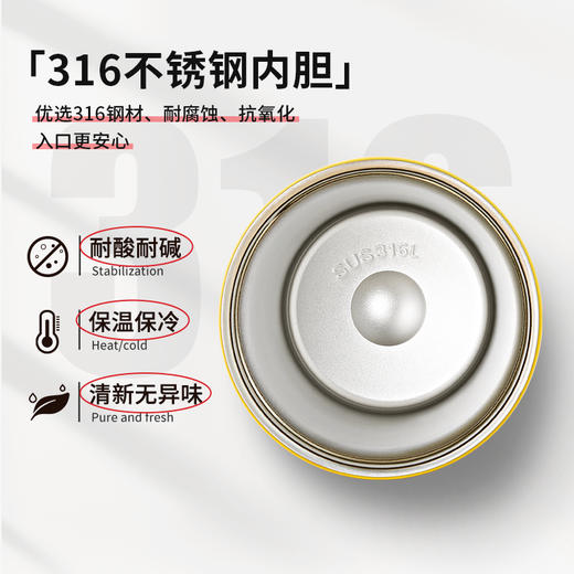 诗芙迪SILVERDEW 316不锈钢防漏咖啡杯370ML撞色随行咖啡杯 商品图2