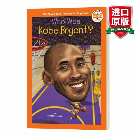 英文原版 Who Was Kobe Bryant? 科比·布莱恩特是谁 英文版 儿童名人传记 科普初级章节书故事书 商品图0