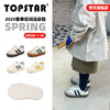 TOPSTAR男女童简洁运动板鞋幼儿园软底儿童小白鞋1638 商品缩略图0