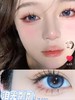 Onechu Beauty正品年抛 | 泪光粼粼美瞳 | 直径14.2着色13.4 | 韩国产 商品缩略图0