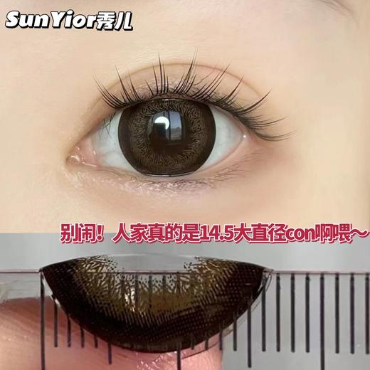正品年抛 | 黑糖可可美瞳 | 直径14.5 着色13.8 | 韩国产 商品图2