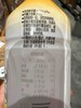 喜茶暴柠茶450ml 商品缩略图7