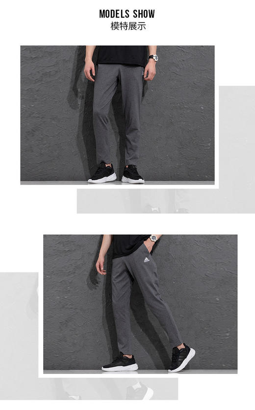 阿迪达斯（adidas）裤子男裤 23春季新款运动裤跑步健身舒适卫裤时尚休闲裤宽松长裤 IC9412/单层直筒/ 商品图0