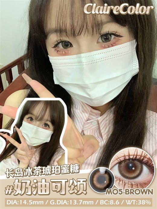 Clairecolor正品年抛 | 奶油可颂美瞳 |直径14.5着色13.9 | 韩国产 商品图4