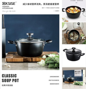 【团购展示】KSISE经典不锈钢汤锅KSX1922MDT