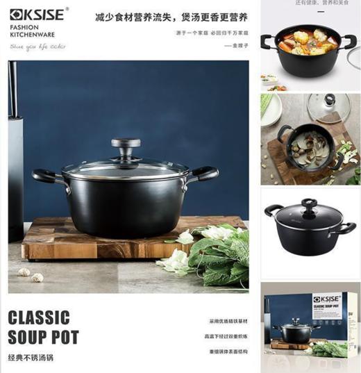 【团购展示】KSISE经典不锈钢汤锅KSX1922MDT 商品图0
