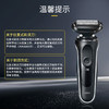 6903148282779 博朗Braun5系1000S德国博朗小猎豹剃须刀电动男士往复式刮胡刀送老公 商品缩略图4