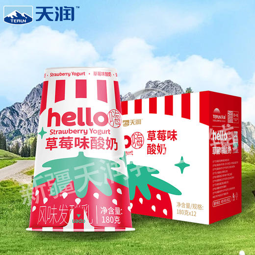天润 新疆草莓酸奶180g*4杯 商品图1