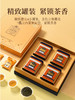 华祥苑-丝路传香经典版红茶特级200g礼盒 商品缩略图9