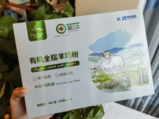 那拉丝醇·有机全脂纯羊奶粉  脂肪颗粒小易吸收  成人儿童均可 商品图3