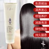 阿道夫焗油宝 精油焗油护发霜   260g/瓶 商品缩略图0