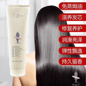 阿道夫焗油宝 精油焗油护发霜   260g/瓶