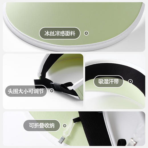「6款配色！可折叠款」夏季新款冰丝防晒可折叠遮阳空顶帽 时尚户外休闲骑车大帽檐太阳帽配饰 商品图2
