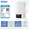 海尔（Haier）壁挂炉 LL1PBD26-JN7(T)U1 商品缩略图8