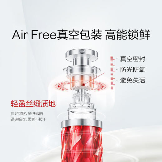 珀莱雅 双抗红宝石A醇精华液早C晚A精华2.0双抗精华液  商品图3