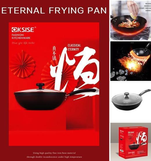 【团购展示】KSISE永恒经典真不锈炒锅KSX191332LH 商品图0