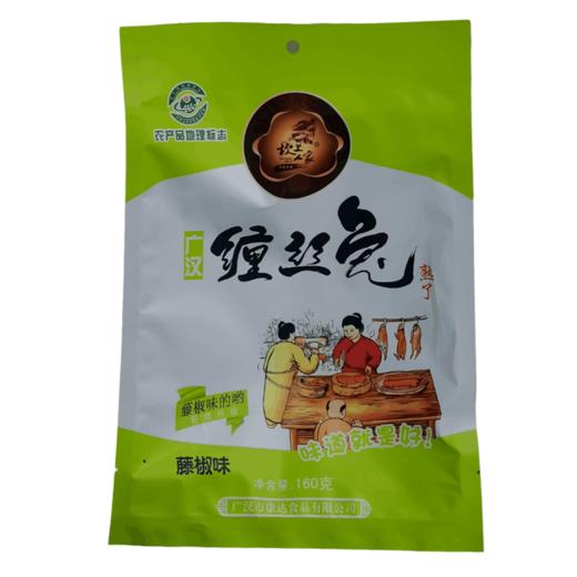 【超市】缠丝兔 商品图0