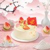 璇阁长寿长辈祝寿生日蛋糕 | FALANC CAKE 商品缩略图1
