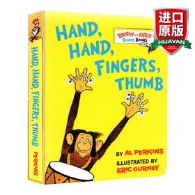 英文原版 Hand, Hand, Fingers, Thumb 儿童认知纸板书 Dr. Seuss苏斯博士 幼儿基础感官 英文版 进口英语书籍