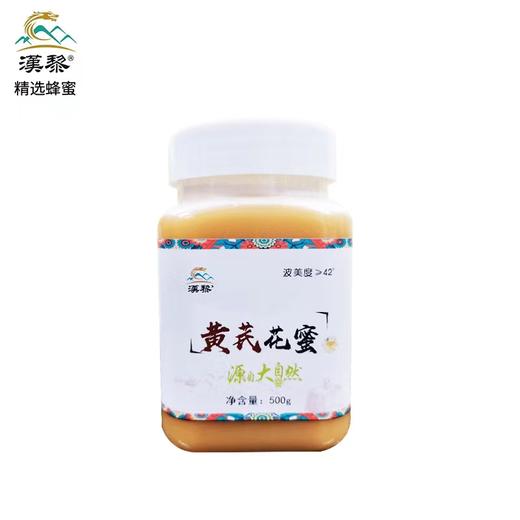 汉黎黄芪蜂蜜500克*2瓶装 商品图2