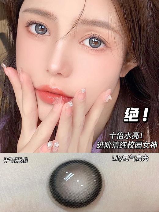 正品年抛|Leenscolor系列元气高光美瞳 |直径14.5着色13.7 韩国产 商品图8