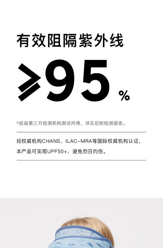 蕉下儿童防晒帽宝宝遮脸遮阳空顶帽夏男女防紫外线大檐焦下帽子 商品图2