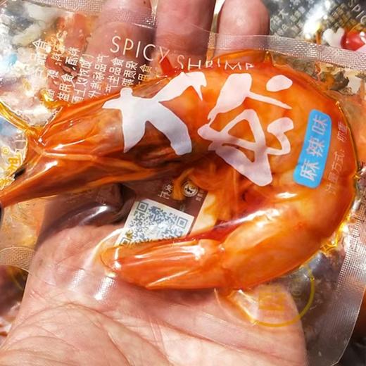 麻辣大虾即食油焖对虾烤虾1斤（18-20只） 商品图3