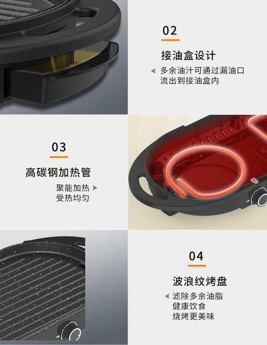 利仁多功能锅J6860 商品图5