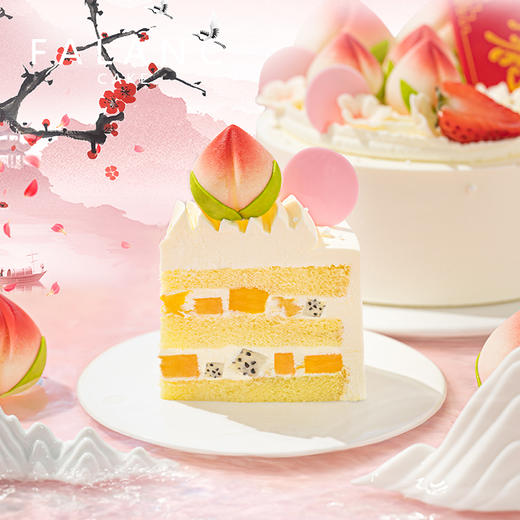 璇阁长寿长辈祝寿生日蛋糕 | FALANC CAKE 商品图4