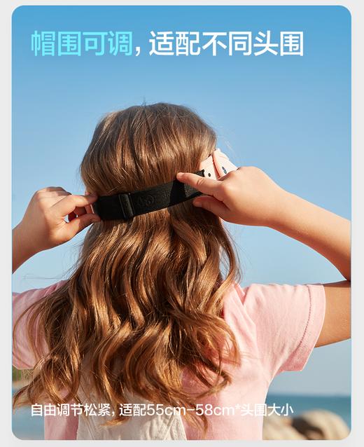 蕉下儿童防晒帽宝宝遮脸遮阳空顶帽夏男女防紫外线大檐焦下帽子 商品图1