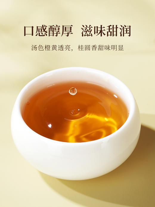 华祥苑-丝路传香经典版红茶特级200g礼盒 商品图5