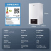 海尔（Haier）采暖炉 L1PB26-HJ7(T)U1 商品缩略图7