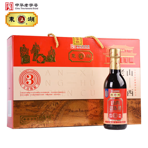 东湖三年陈酿山西老陈醋6度 商品图6