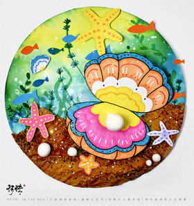 《珍珠/来自海洋的珍宝》【自动发货：下单后，点击手机短信中收到的链接，即可获取文件下载的链接；如有任何问题，可添加客服微信hm33268获得帮助】