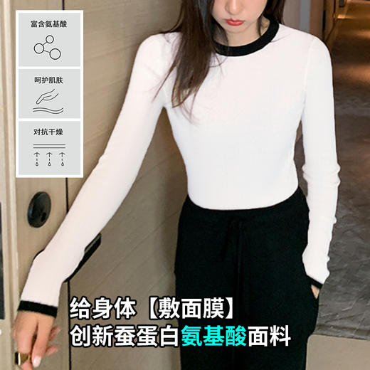 【氨基酸瑜伽长袖】修身显瘦氨基酸运动长袖上衣女网红健身服跑步弹力瑜伽服RX 000 T2043 商品图0